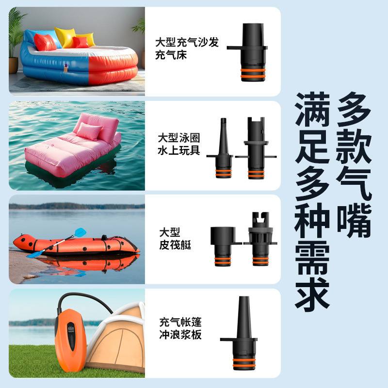 户外帐篷皮划艇SUP便携式电动无线高压充气泵 冲浪电动浆板充气泵