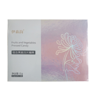 伊森韵胶原蛋白肽果粉果冻酵素锭综合果蔬压片糖果茶奶咖纤秀贴