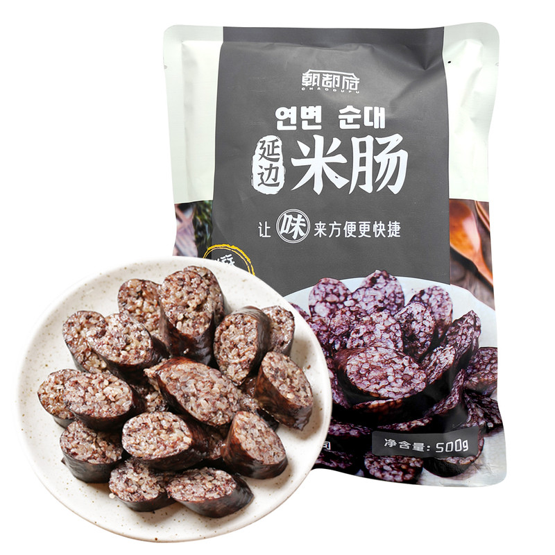 延边朝鲜族米肠朝都府糯米肠血肠