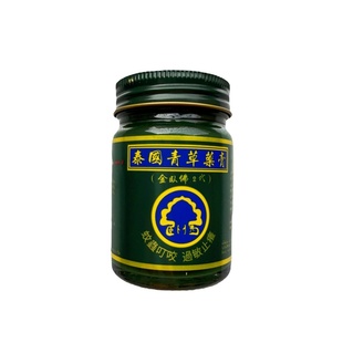 泰国青草药膏金卧佛牌第2代原装正品蚊虫叮咬绿色止痒清凉油膏