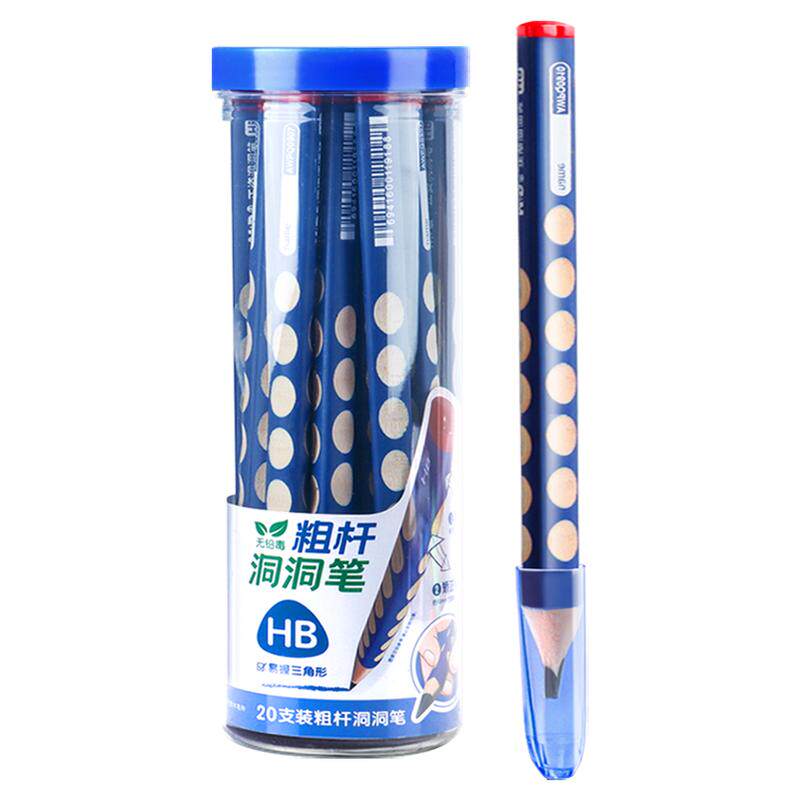 小学生洞洞铅笔幼儿园专用粗杆加粗洞洞笔大三角杆一年级学生儿童正品hb正姿2b比安全初学者练字矫姿定制