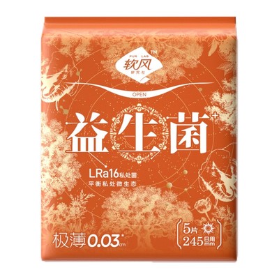 软风研究社益生菌卫生巾