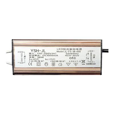 恒流ysh-jl24w48w驱动电源
