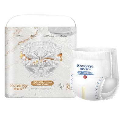 酷安奇男女通用白睡莲萃取