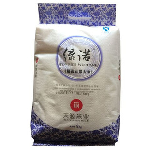 东北五常大米正宗稻花香青花瓷10斤装2025年农家产地直销新米包邮