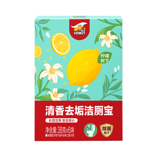 威王洁厕宝厕所蓝泡泡马桶自动清洗剂除臭去异味留香神器除垢去渍