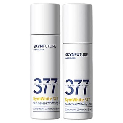 肌肤未来水乳保湿补水改善暗沉