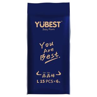 优贝舒全包臀一体裤拉拉裤纸尿裤新生婴儿超薄透气男女宝宝尿不湿