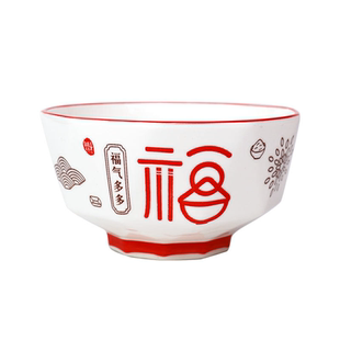 福气多多中式福字陶瓷釉下彩喜庆大号汤碗喜碗米饭碗家用饭碗面碗