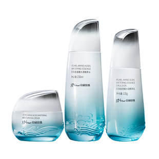 【京润珍珠年终溯源】京润珍珠纯珍珠粉美白温和真珍珠