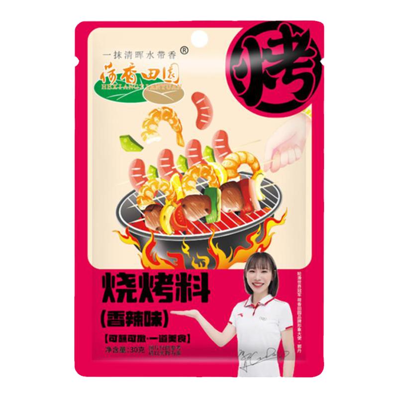 荷香田园30g批发淄博烧烤调味料