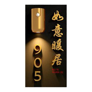门牌号高级感轻奢创意家用立体新中式入户门牌装饰订制住宅民宿酒店客房门口感应灯发光标识墙贴胶免打孔制作