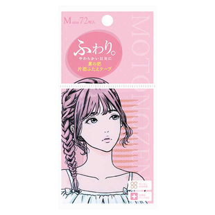 素之然双眼皮贴日本MOTONOZEN女自然隐形蕾丝单面双面肿眼泡专用