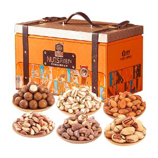 臻味坚果礼盒环球茗萃3000g*1混合坚果高端坚果年货礼盒