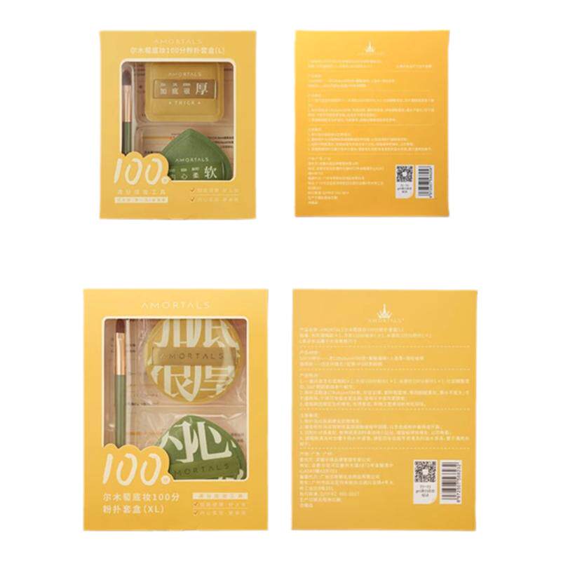 尔木萄粉扑干湿两用柔软贴肤粉扑