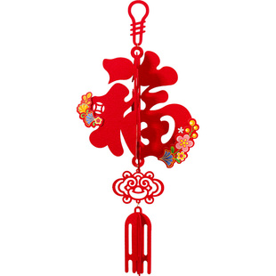 马年装饰2026客厅入户门上福字挂件春节过年氛围场景布置新年挂饰