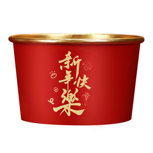 2026马年新年金箔纸碗家用加厚一次性碗餐盒打包饭碗过年碗筷套装