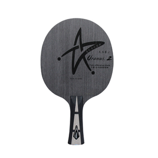 银河乒乓球底板拍天王星U2纯木7层球板学生考试训练手工粘贴成品