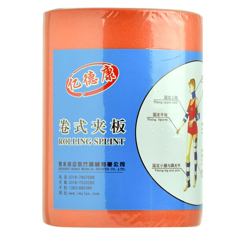 可塑骨折固定夹板高分子卷式夹板宠物急救训练用