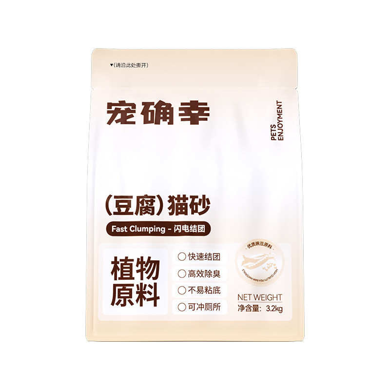 宠确幸豆腐猫砂3.2kg除臭无尘
