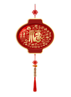 福字客厅餐厅斗柜挂件新年喜庆装饰画新中式百福图灯笼形春节挂饰
