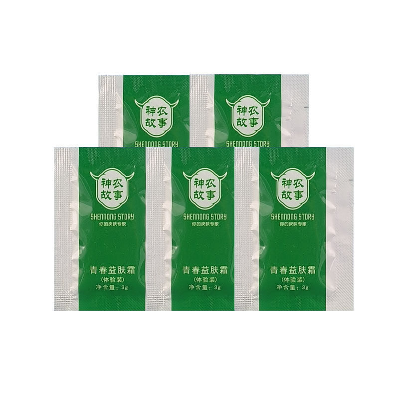广东神农故事祛痘小样任何正品