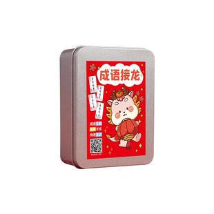 儿童成语接龙扑克牌认字卡片纸牌看图猜卡游戏小学生益智亲子玩具