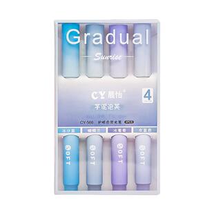 初中生奖励小礼品四五六年级小学生实用文具奖品礼物创意荧笔盲盒