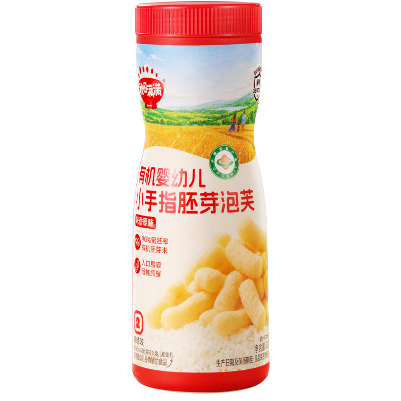 婴幼儿标准丨有机产品丨低敏配方