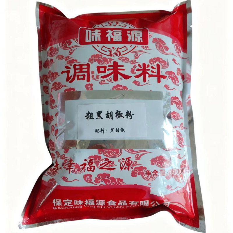散装粗黑胡椒粉碎牛排黑胡椒碎