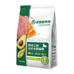 诺瑞猫粮2.5kg添加冻干全期三拼成幼猫粮通用鸡肉官方旗舰店正品