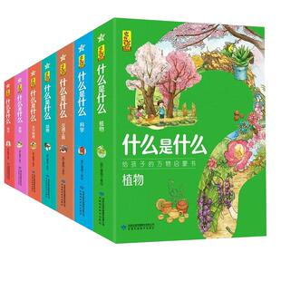 全套2册 韩非子全集商君书正版 法家思想书籍帝王术的法制统治原文注释国学经典谋略解读无删减古典名著古代哲学谋略大全集解校注
