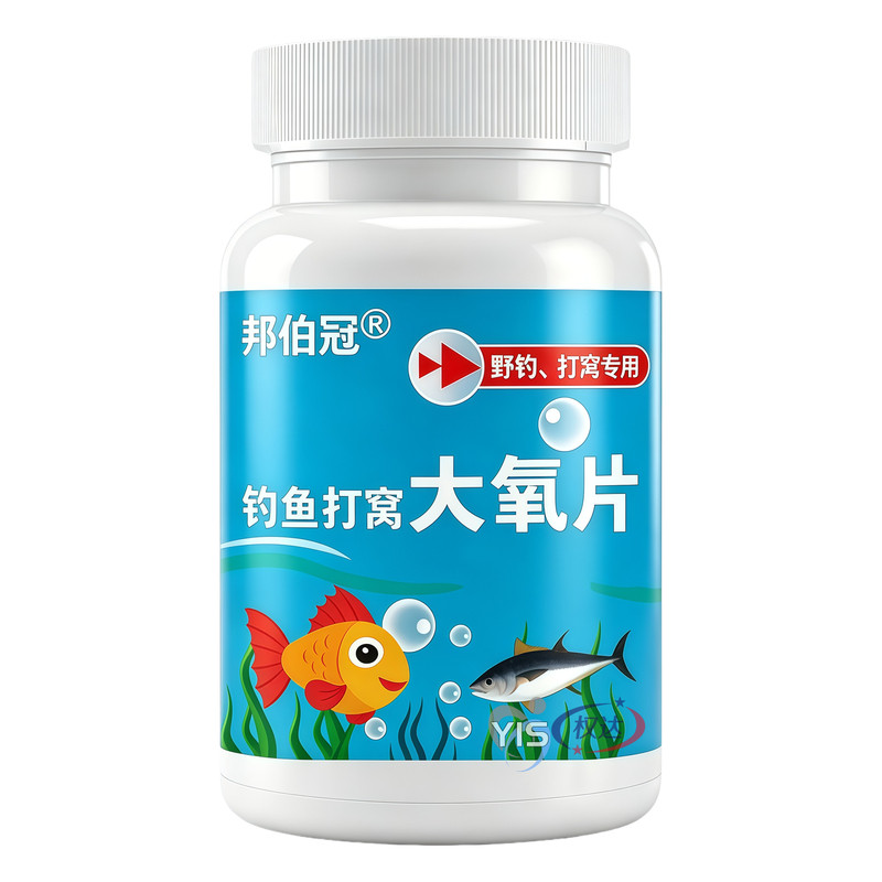 户外打窝专用大氧片爆氧快促开口