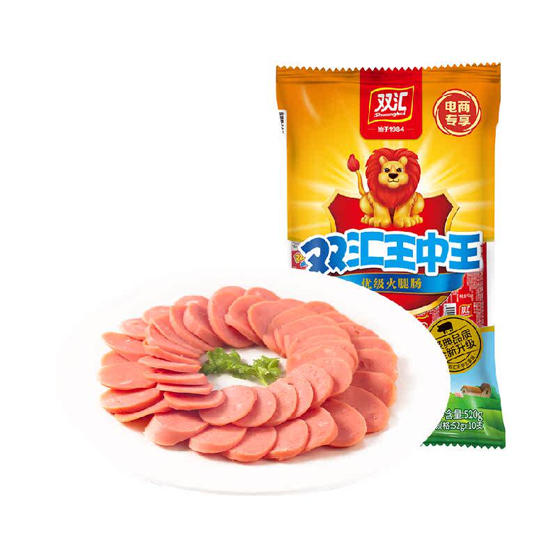 双汇王中王火腿肠加量装小食烤肠方便速食泡面伴侣香肠即食