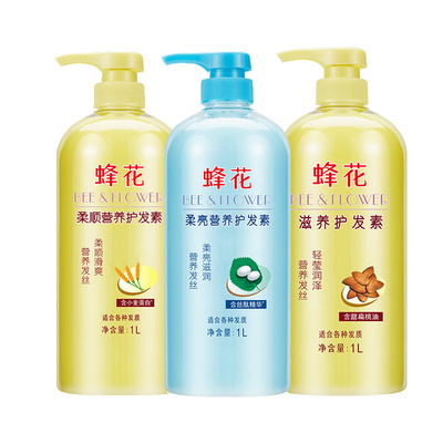 蜂花护发素柔顺顺滑滋润保湿精华亮泽正品改善毛躁干枯小麦蛋白1L