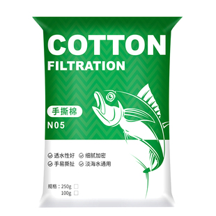 手撕羊绒棉过滤棉鱼缸专用过滤筒过滤器材料加厚海绵高密度洗不烂