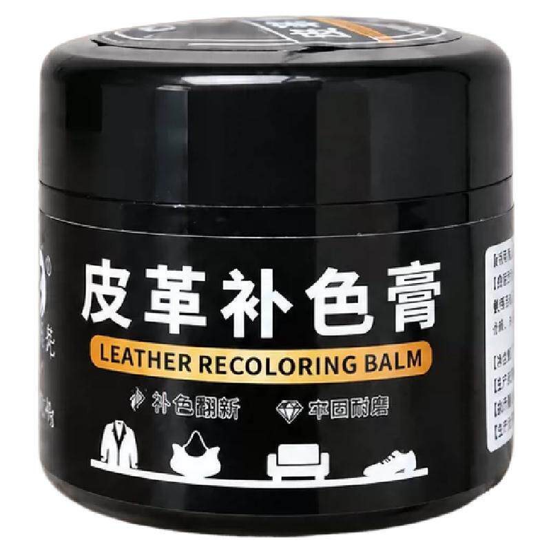 皮革真皮补色皮鞋小白鞋修补皮沙发皮包皮衣修复上色翻新划痕