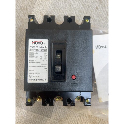 询价下单环宇HUYU HUM10-100/330塑壳断路器，100A