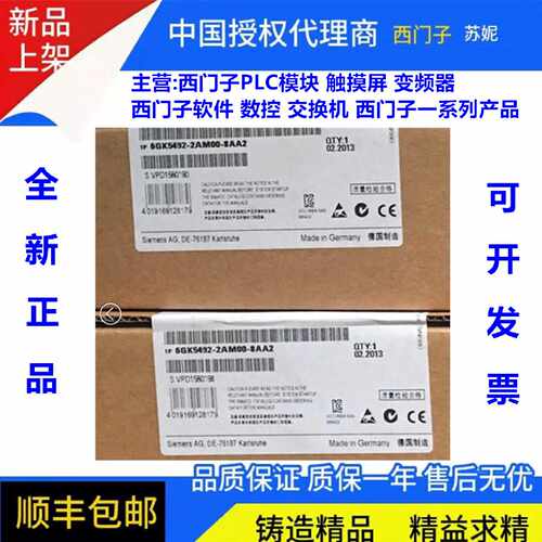 议价原装6GK5492-2AM00-8AA2介质模块 千兆模块化交换机6GK5 492-