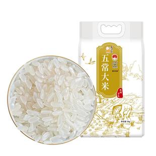 [2025年新米]壹升善粮五常大米真空东北大米鹰标地标GB/T19266