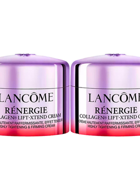 Lancome/兰蔻百肽面霜