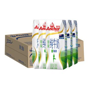 Anchor安佳脱脂纯牛奶3.6g蛋白质0脂新西兰早餐奶整箱250ml×24瓶