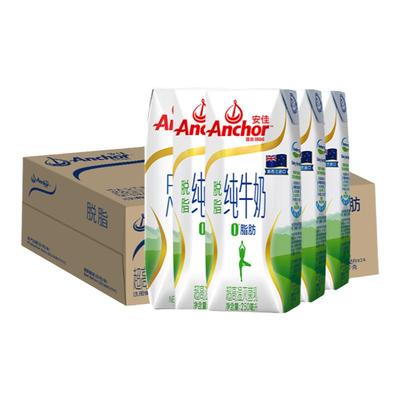 安佳脱脂纯牛奶0脂整箱250mlx24