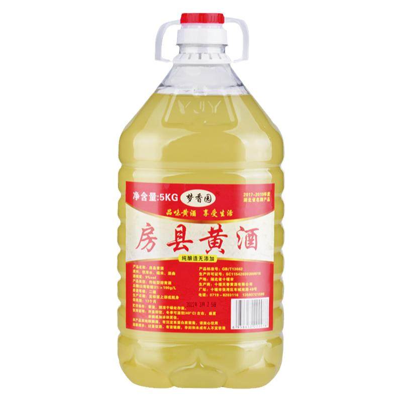 房县黄酒官方旗舰店正品 正宗湖北十堰洑汁 襄阳自酿半甜型糯米酒