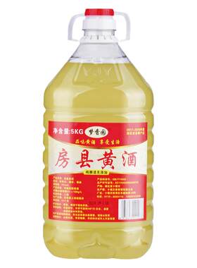 正宗房县黄酒洑汁酒假一赔十
