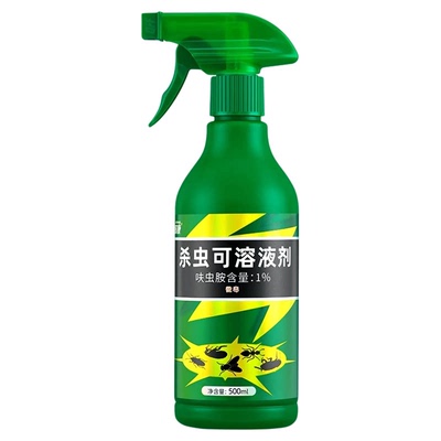 蟑螂呋虫胺杀虫剂家用室内灭苍蝇除跳蚤蚂蚁蟑螂臭虫杀虫喷雾剂