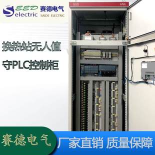 换热站无人值守plc控制柜 电脑远程变频PLC控制柜