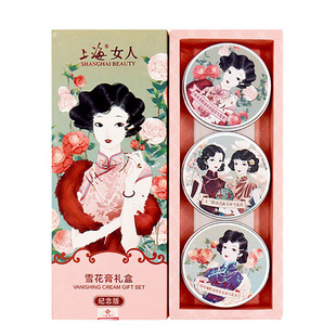 正品老上海女人雪花膏礼盒面霜护手霜保湿滋润经典国货伴手礼特产