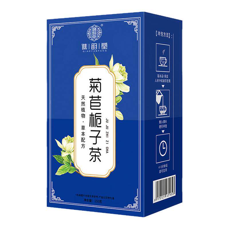 【正品】谯韵堂菊苣栀子茶