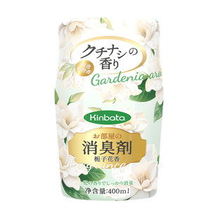 kinbata木幡空气清新剂厕所除臭去异味香薰云海苍兰卧室持久留香